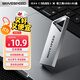 移速（MOVE SPEED）4GB USB2.0 金屬U盤(pán) 招投標辦公學(xué)習電腦u盤(pán)  防水防塵抗摔小巧便攜迷你優(yōu)盤(pán)車(chē)載影音 鐵三角系列