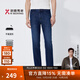 勁霸男裝時(shí)尚休閑棉春秋微彈簡(jiǎn)約水洗牛仔褲男|NQRT1001 牛仔蘭 33