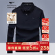 七匹狼長(zhǎng)袖T恤男士大方有型Polo翻領(lǐng)上衣打底衫男裝商務(wù)休閑保暖內(nèi)搭