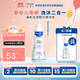 妙思樂(lè )（MUSTELA）法國進(jìn)口 兒童沐浴露二合一 寶寶嬰兒洗發(fā)水沐浴露500ml 