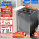 統帥海爾智家出品 波輪洗衣機8公斤全自動(dòng)小型 家用租房神器排名前十 家電以舊換新補貼 @B80M958