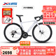 喜德盛（xds）公路自行車AD350單盤12速碳叉碳座桿油碟桶軸功率計進(jìn)階車 25款A(yù)D300-奶油黃白 【整車安裝】 480mm (身高165-175cm)