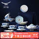 永豐源鉑金青花26頭茶咖具 高檔茶具套裝下午茶杯碟點(diǎn)心盤(pán)水果叉 禮盒裝