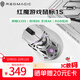努比亞（nubia）紅魔游戲鼠標1S 三模無(wú)線(xiàn)鼠標 PAW3395 8KHz輪詢(xún) 人體工學(xué)電競鼠標輕量化七夕 cs2無(wú)畏契約 銀