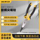 得力（deli）膠柄尖嘴鉗尖口鉗夾持鉗手柄PVC包膠斷線(xiàn)鉗 8英寸 DL2108Z