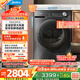 美的（Midea）10公斤熱泵烘干機 干衣機家用烘衣服 變頻 省電降噪 除菌除螨 五層毛屑過濾 MH100VH36T 國家補貼