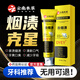 dyey云南本草獅王去漬牙膏茶漬煙漬異味黃牙清新口氣多效護(hù)齦成人牙膏 1支裝100g