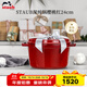 琺寶（staub）法國進(jìn)口琺瑯鑄鐵鍋雙耳煲湯烹飪鍋具深燉鍋櫻桃紅24cm 40501-485