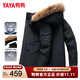 鴨鴨（YAYA）王一博同款羽絨服男女加厚工裝冬季可拆帽戶外貉子毛領(lǐng)保暖外套 黑色 XL (180/96A)