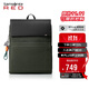 新秀麗（Samsonite）商務(wù)通勤雙肩包電腦包15英寸男士背包年輕精英牛剖層革拼接NZ3