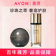 雅芳（AVON）新活黑金奢寵面霜50g黑金奢寵精華40ml金致肌源 新活黑金奢寵(面霜+精華露)