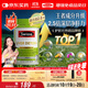Swisse斯維詩(shī) 2代護肝片 膽堿奶薊草片西藍花籽姜黃 養肝去油120片/瓶
