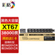 彩格XT67粉盒 適用得力M201CR硒鼓打印機(jī)碳粉盒M301CR復(fù)印機(jī)XT67Ke墨盒XT-67得利曬鼓 大容量黑色