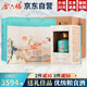 金六福50.8度兼香型白酒整箱喜酒白酒禮盒過(guò)年送禮年貨500mL*6瓶 雙十一