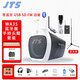 JTS WA-35System WA-8/MH-8專業(yè)無線擴音器戶外便攜手提音箱戶外移動USB音響 WA35藍牙1手持+1頭戴（可同講）