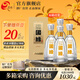 今世緣國緣淡雅白酒【酒廠(chǎng)直銷(xiāo)】 42度 500mL 4瓶 整箱裝