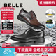 百麗（Belle）男鞋張若昀同款禮盒款商務(wù)鞋商場同通勤婚宴正裝皮鞋8AA01CM3 黑色-內(nèi)增高8AA11 42 (260mm)