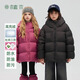 植木童裝杜邦三防加厚男童女童羽絨服外套秋冬新款 樹(shù)莓粉   140   
