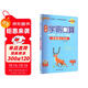 25秋季 小學(xué)學(xué)霸口算 五年級 上冊 人教版 pass綠卡圖書(shū) 小學(xué)5年級 口算題卡 同步練習冊口算天天練【25年秋季適用】