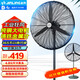 金羚工業(yè)風(fēng)扇750強(qiáng)力工業(yè)落地風(fēng)扇大功率工地風(fēng)扇壁掛式電風(fēng)扇30英寸牛角扇大風(fēng)力壁扇 750型落地扇FS2-75(3A)
