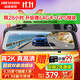 HIKVISION?？低曅熊囉涗泝xN6PLUS前后雙錄智能流媒體 2K超高清星光夜視