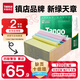 天章 （TANGO）【缺頁(yè)十倍賠】新綠天章四聯(lián)整張彩色可撕邊 針式電腦打印紙 出入庫清單(241-4S 白紅藍黃 1200頁(yè))