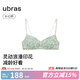 ubras25年新品桃花纖巧法式印花低領(lǐng)文胸罩三角杯美背內衣女 低領(lǐng)款-淺草藍印花 M 75A/75B/75C