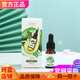 珂藍蜜肌珂藍蜜肌草本美容院護膚品草本靚膚霜線(xiàn)下同款新舊款隨機 牛油果煥彩精華油 10ml