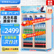 榮事達（Royalstar）展示柜冷藏柜大容量商用飲料柜啤酒超市商超保鮮立式冷藏柜直冷風(fēng)冷玻璃門(mén)陳列柜冰柜展示柜 雙門(mén)上機850L鋁合金款【風(fēng)冷無(wú)霜 | 一級能效】