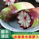 半畝莊園冰激凌蘿卜新鮮冰糖心蘿卜生吃冰糖心水果蘿卜蔬菜【順豐】 5斤