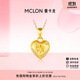 曼卡龍綾羅心夢(mèng)黃金掛墜吊墜足金鑲嵌鋯石5D手工拉絲生日禮物 綾羅心夢(mèng)掛墜 0.76g