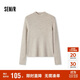 森馬（Semir）毛衣女冬季舒適緊身半高領(lǐng)正肩純色羊毛衫顯瘦打底衫101724107003