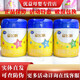 飛鶴星飛帆奶粉配方奶粉700克750g罐裝段位學(xué)生奶粉可追溯 3段700克
