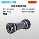 禧瑪諾BBR60 BB72/71 RS500 BBR9100 BB92英制螺紋壓入中軸公路車 BBR60螺紋中軸 簡裝