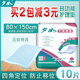 夕如成人護(hù)理墊超大號加厚XXXL號80×150cm 老人隔尿墊看護(hù)墊 80*150護(hù)理墊XXL號10片