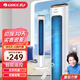 格力（GREE）家用塔扇大風量節(jié)能電風扇遙控定時落地扇搖頭無葉風扇客廳臥室辦公風扇 FL-08X62Bg 遙控款