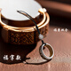 航云優(yōu)殼【六字真言】手機掛繩掛件個(gè)性創(chuàng  )意復古可轉動(dòng)合金指環(huán)扣掛繩鑰匙u(yù)盤(pán)掛飾包包配件手鏈 [福字款]可轉動(dòng)指環(huán)扣