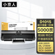 小京人MLT-D101L超大容量硒鼓適用三星SCX-3401 ML2161 2165 3405 3400 2160 3406  2160打印機硒鼓D101S墨粉盒