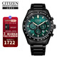 西鐵城（CITIZEN）【綠水鬼二代】光動能機芯鋼帶極光綠時尚休閑防水男表CA4455-86X