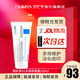 理膚泉（LA ROCHE-POSAY） B5多效舒緩修復面霜 淡化痘印鎮定修護泛紅敏感肌呵護受損肌膚  B5多效修復霜100ml