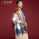 上海故事山羊絨女士格紋披肩圍巾兩用秋冬季保暖送禮 ZSS22WJ11 藍白咖格