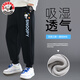 史努比男童褲子春秋款男孩外穿休閑褲兒童運(yùn)動(dòng)長(zhǎng)褲2025新款大童秋裝衛(wèi)褲 星座努比黑褲 140