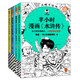 【現(xiàn)貨速發(fā)】半小時(shí)漫畫水滸傳1-2 全2冊(cè)（七個(gè)好漢是核心，人物故事全厘清）混子哥專為孩子研發(fā) 漫畫版四大名著 讀客半小時(shí)漫畫文庫 【共4冊(cè)】水滸傳+三國(guó)演義