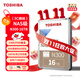 東芝（TOSHIBA） NAS級16TB氦氣機械硬盤(pán)N300臺式機硬盤(pán)CMR垂直個(gè)人云存儲服務(wù)器監控 16TB N300 垂直 套餐1：送sata線(xiàn)+螺絲