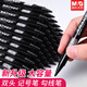 晨光(M&G)勾線(xiàn)筆記號筆雙頭美術(shù)專(zhuān)用小學(xué)生防水多色油性筆兒童畫(huà)畫(huà)幼兒園防水防油不掉色工地記號黑筆 【黑色】50支
