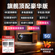 8K解碼26新款激光投影儀白天高亮支持4K超高清投影機電視 豪華版 限時(shí)送畫(huà)框幕布