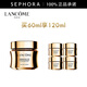 蘭蔻（LANCOME）全新菁純臻顏乳霜 (輕盈型) 飽滿(mǎn)豐潤 水潤光澤面霜護膚品 輕盈型買(mǎi)60ml享120ml