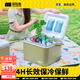 TANXIANZHE探險者保溫箱冷藏箱戶(hù)外露營(yíng)大容量保鮮箱商用擺攤保冷箱車(chē)載冰桶