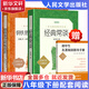 八年級上冊 紅巖   紅星照耀中國(青少版)+ 昆蟲記 課外閱讀 下冊鋼鐵是怎么樣煉成的鋼鐵是怎樣煉成的經(jīng)典常談 朱自清人民文學(xué)出版社人教版初中生讀物初二課外閱讀書籍書目原著無刪減版 八下-必讀-經(jīng)典