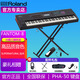 羅蘭（Roland） FANTOM-06 旗艦合成器鍵盤(pán)工作站電子編曲鍵盤(pán) 88鍵 FANTOM-08+X架+贈(zèng)品